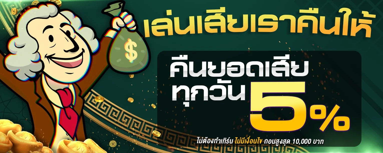 เกมสล็อต BALEN168 ค่าย PG Soft และ Pragmatic Play
