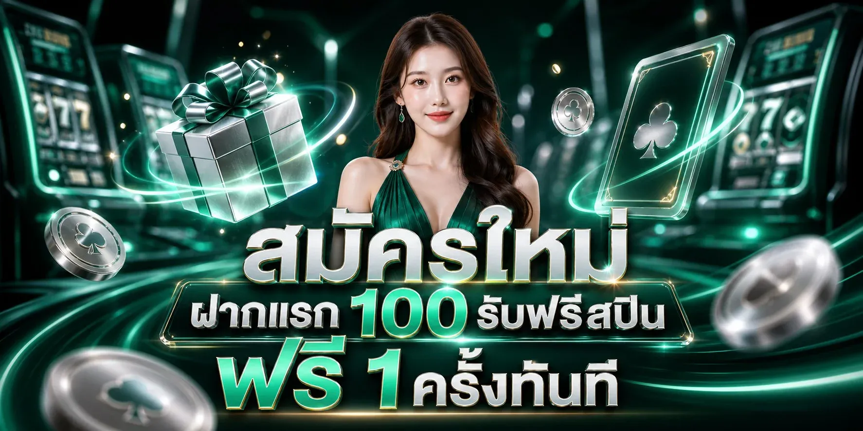 คาสิโนสด BALEN168 บาคาร่าถ่ายทอดสด