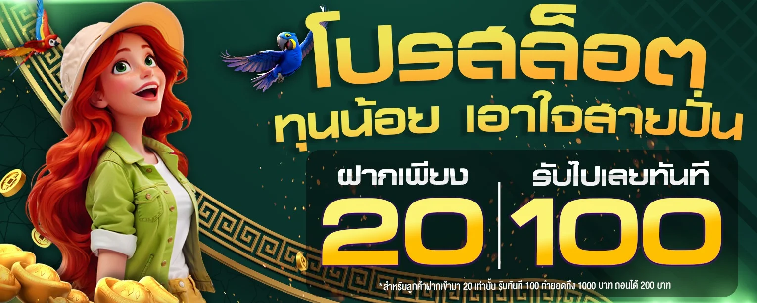 รวมเกมสล็อตออนไลน์ BALEN168 ค่ายดังทุกค่าย