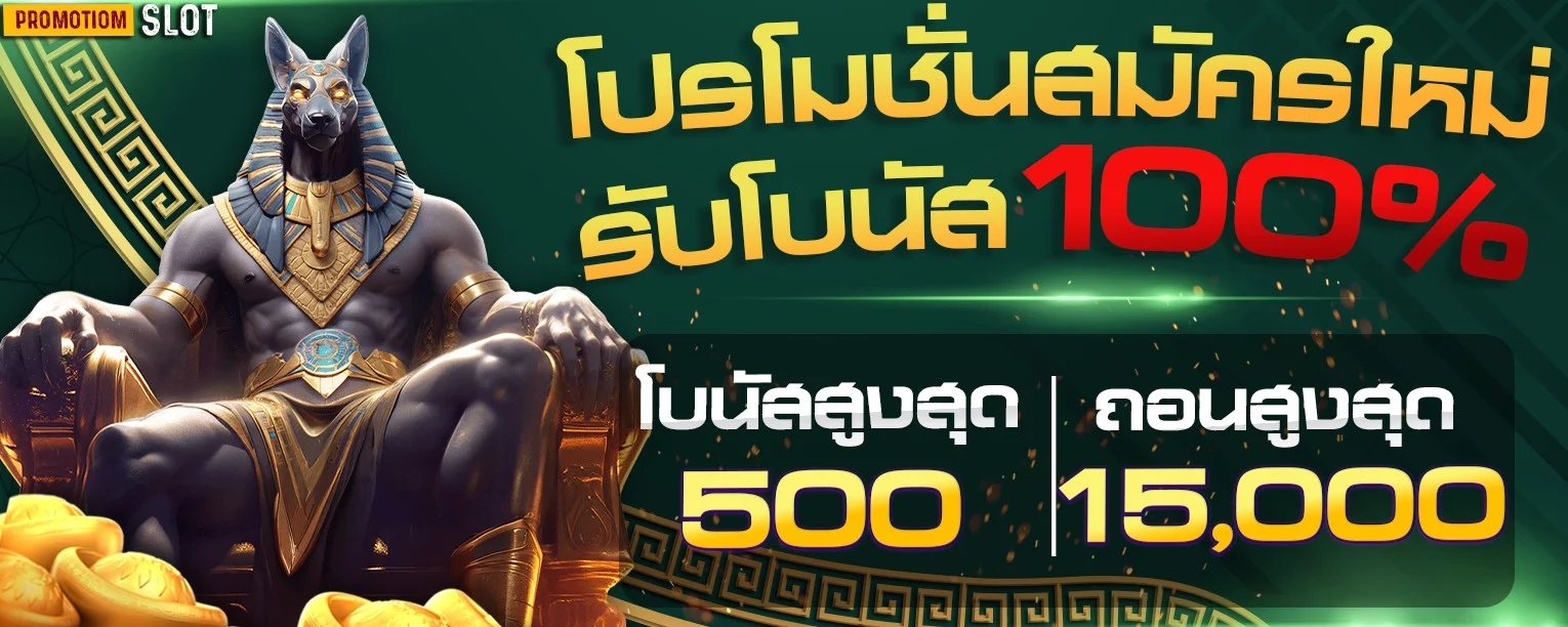 บาคาร่าออนไลน์ BALEN168 ถ่ายทอดสดจากสตูดิโอจริง