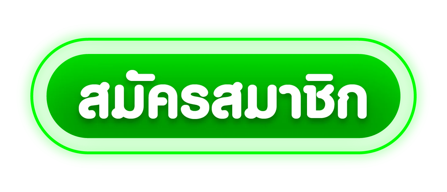 เข้าสู่ระบบ BALEN168 หน้าล็อกอินสมาชิก
